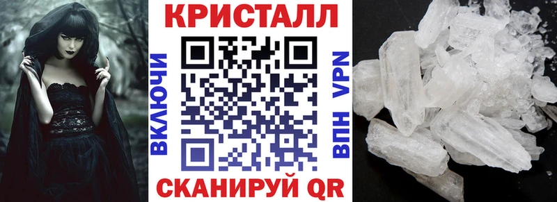АМФЕТАМИН 98%  где можно купить наркотик  Углегорск 