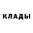 Метадон VHQ plaknas