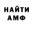ГАШ гашик Kirya Morte