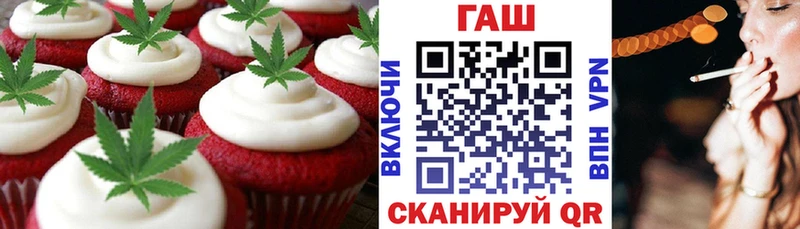 где можно купить наркотик  Углегорск  Еда ТГК конопля 