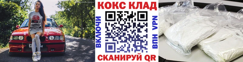 КОКАИН Fish Scale  что такое   Углегорск 