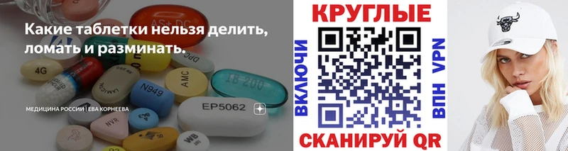 ссылка на мегу   Углегорск  Ecstasy Cube 