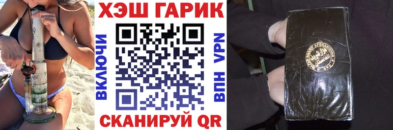 Гашиш 40% ТГК  Углегорск 