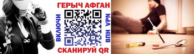Героин белый  shop состав  Углегорск 