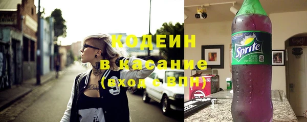 каннабис Саяногорск