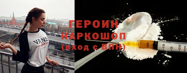 каннабис Саяногорск