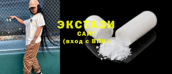 каннабис Саяногорск