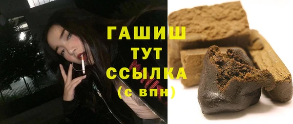 каннабис Саяногорск