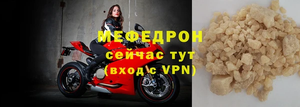 каннабис Саяногорск