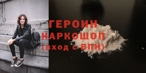 бутик Сафоново