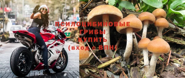 бутик Сафоново