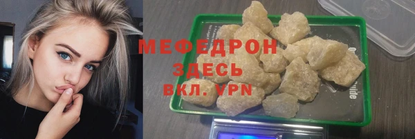 бутик Сафоново