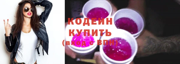 каннабис Саяногорск