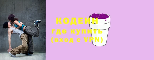 бутик Сафоново