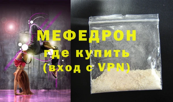 бутик Сафоново