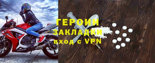 трава Сатка