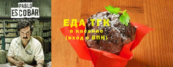 бутик Сафоново