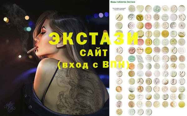 трава Сатка