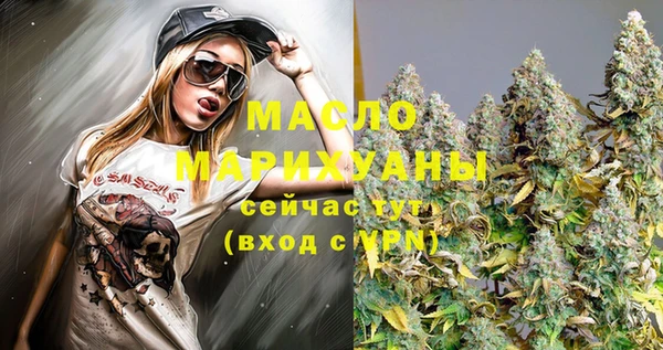 бутик Сафоново