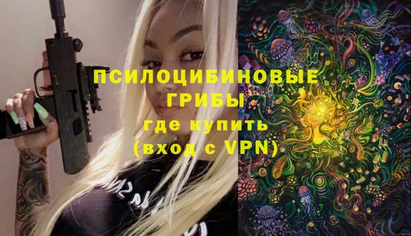 бутик Сафоново