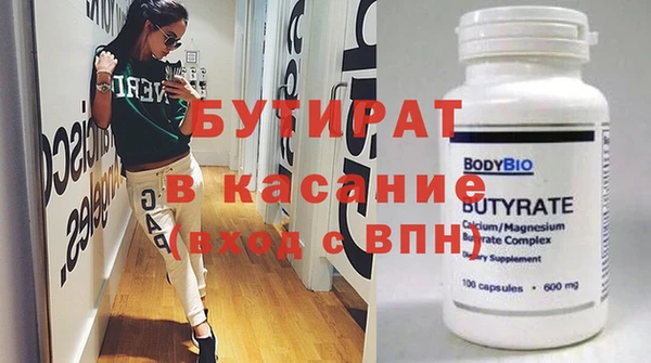 бутик Сафоново