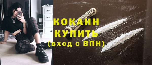 каннабис Саяногорск
