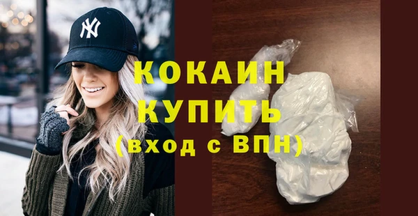 каннабис Саяногорск