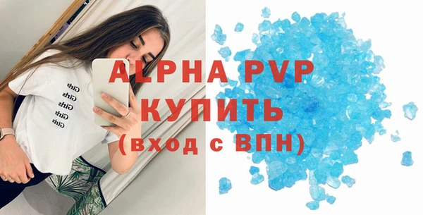 каннабис Саяногорск
