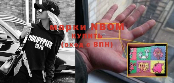 бутик Сафоново