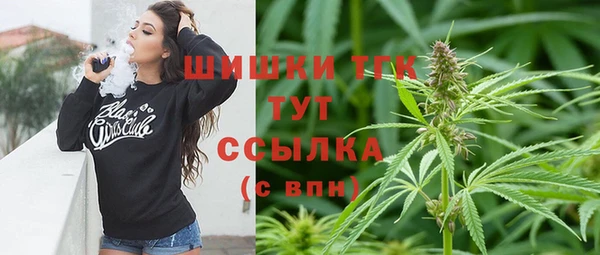 каннабис Саяногорск