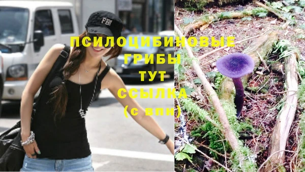 бутик Сафоново