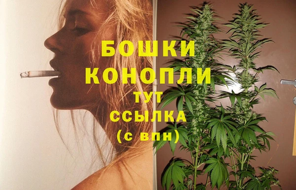 каннабис Саяногорск