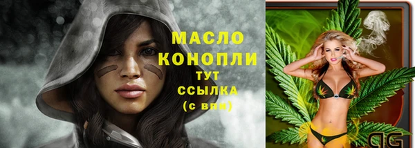 бутик Сафоново