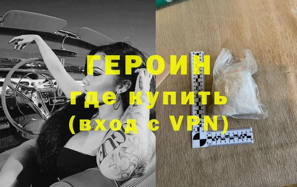 бутик Сафоново