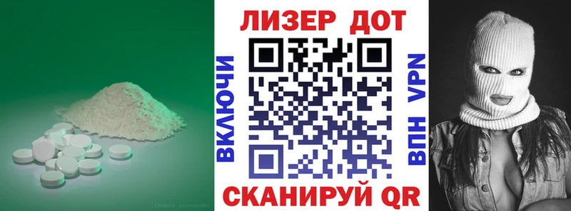 ОМГ ОМГ   Углегорск  LSD-25 экстази ecstasy 