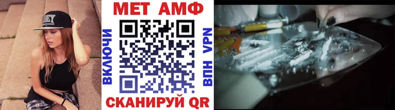 MEGA онион  Углегорск  МЕТАМФЕТАМИН Methamphetamine 