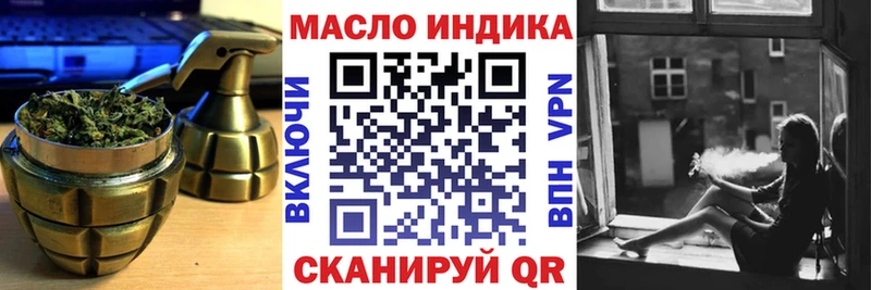 Дистиллят ТГК Wax  закладки  Углегорск 